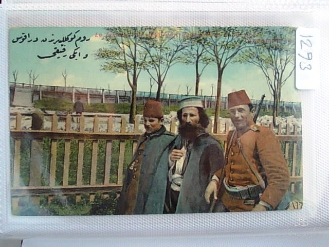 Hareket Ordusu: 1909 — Arşiv Görseli