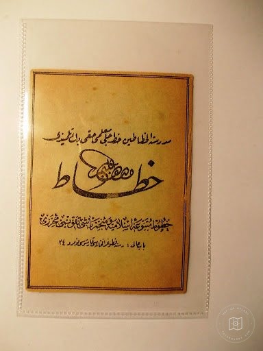 Istanbul Cultural Heritage — Archive image