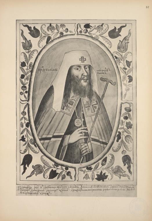 Ottoman People, Soldiers, Officers, Costumes — Portrait from the archive