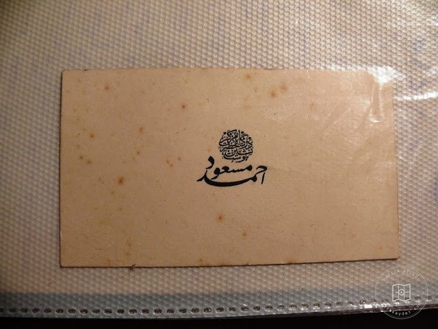 Tasavvuf Kültürü — Arşiv Görseli