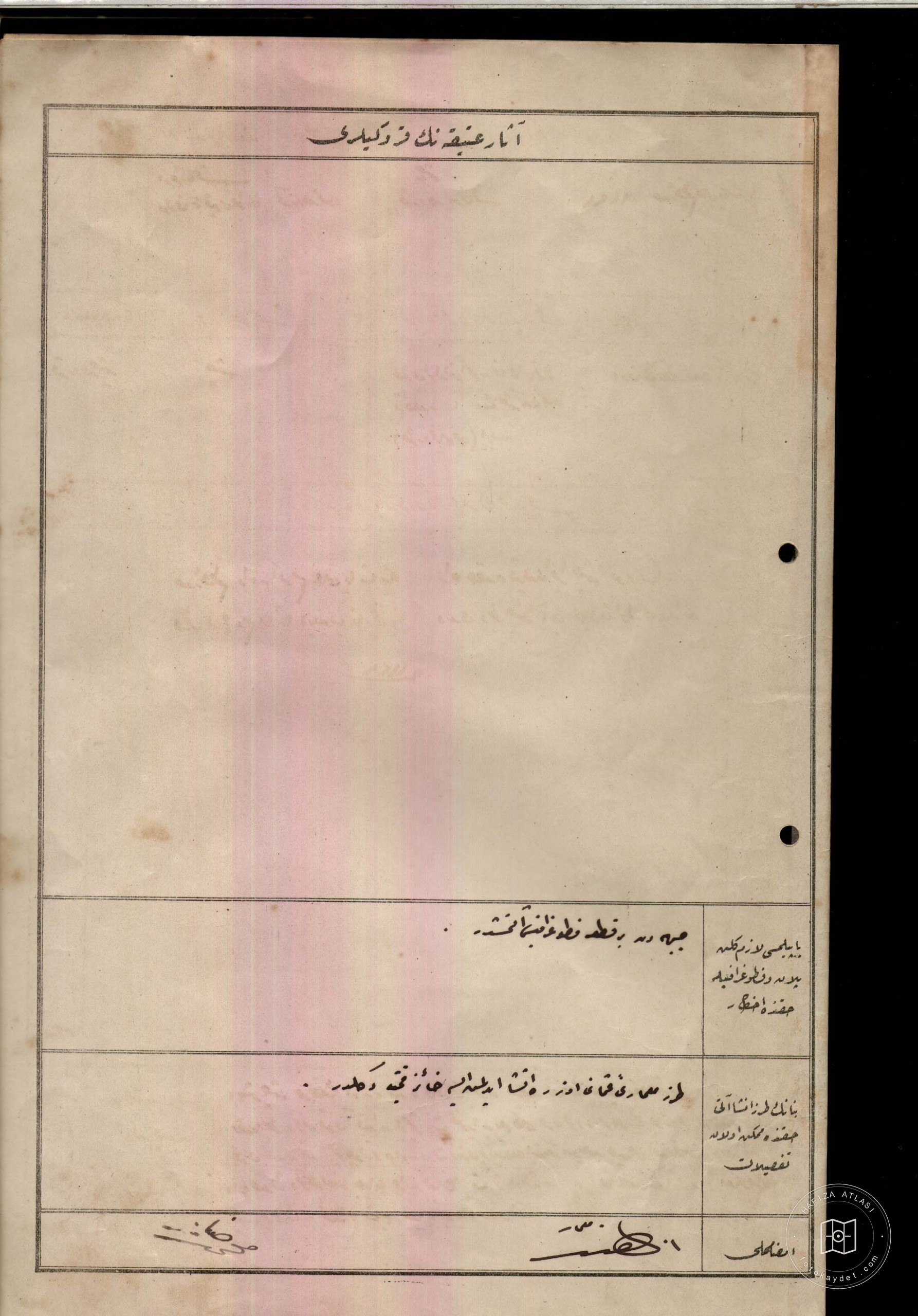 Fountain — Document