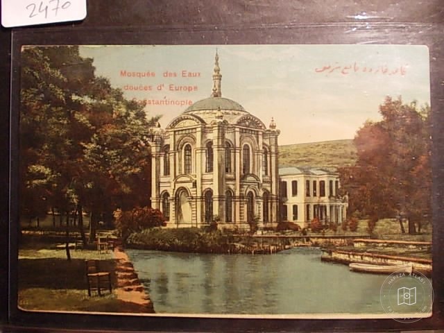 Kâğıthane — Arşiv Görseli