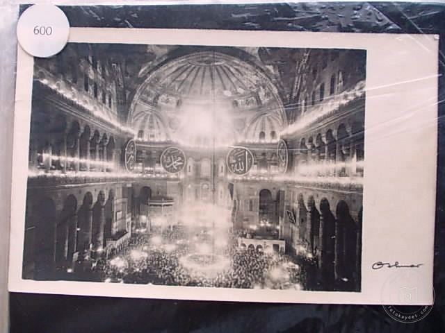 Ayasofya — Arşiv Görseli
