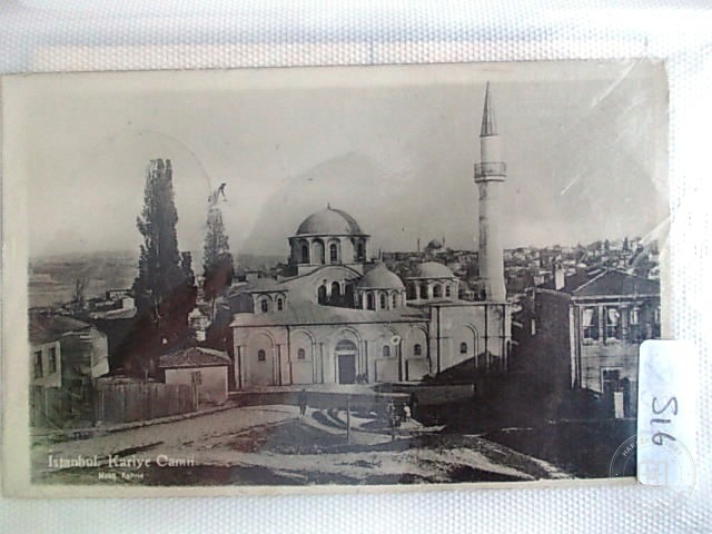 Kariye Mosque — Archive image