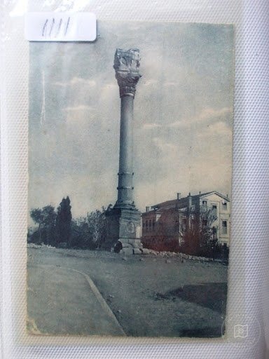 Kıztaşı — Archive image