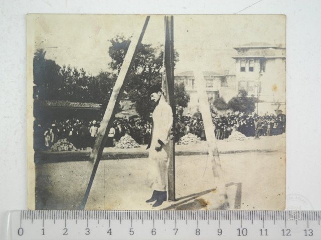 Beyazıt — View from the archive