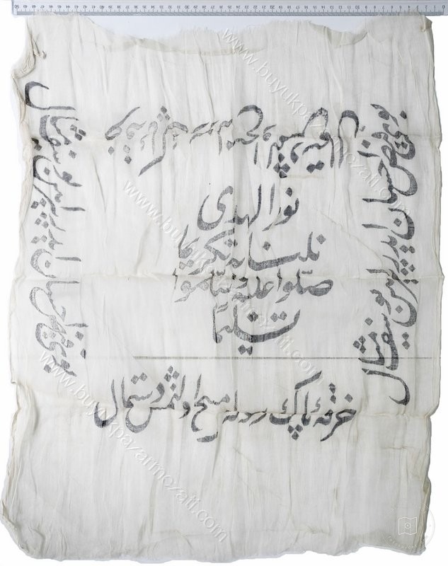 Sufi Culture — View from the archive