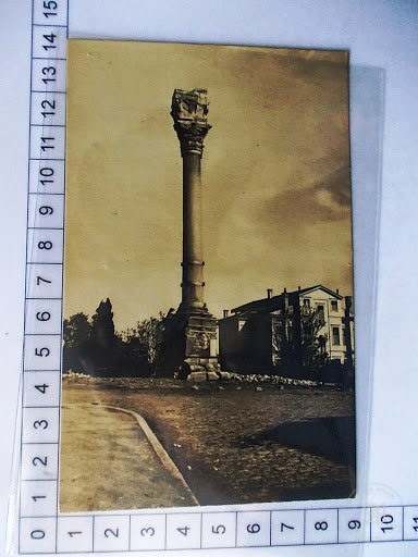 Kıztaşı — Archive image
