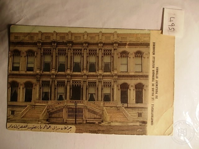 Dolmabahçe and Çırağan — Archive image