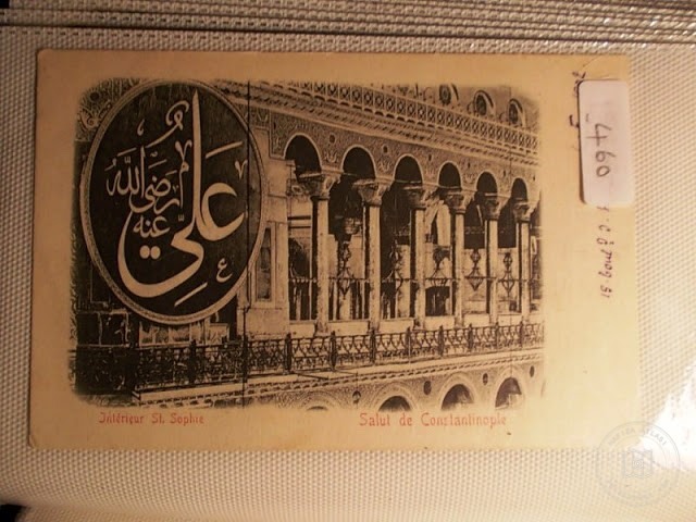 Hagia Sophia — Archive image