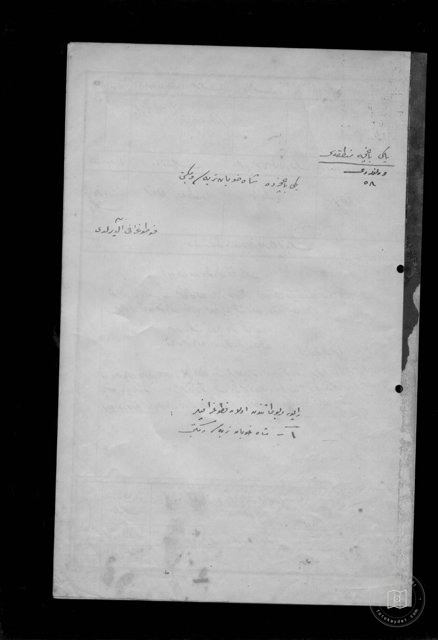 SAH HUBAN WOMEN Tomb AND MEKTEBİ — Document