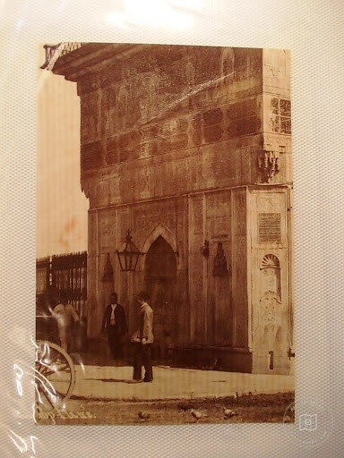Tophane — Archive image