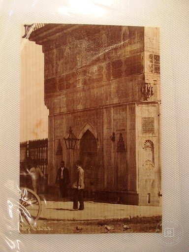 Tophane — Archive image