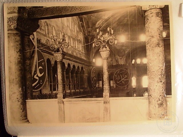 Hagia Sophia — Archive image