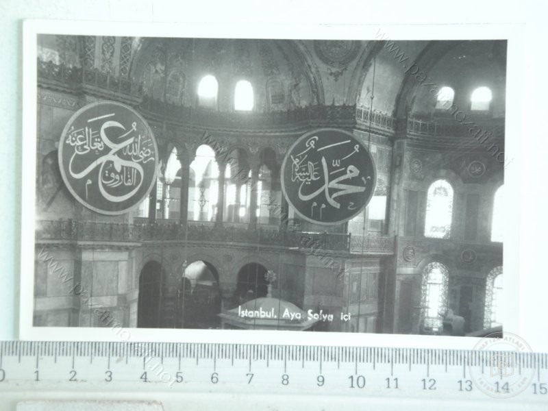 Hagia Sophia — View from the archive