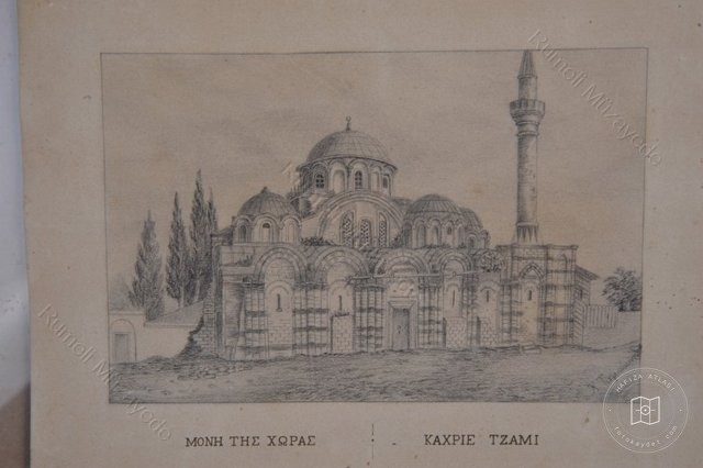 Kariye Mosque — Archive image
