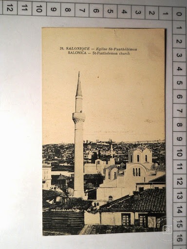 Aksaray — Archive image