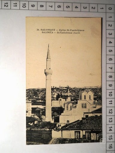 Aksaray — Archive image