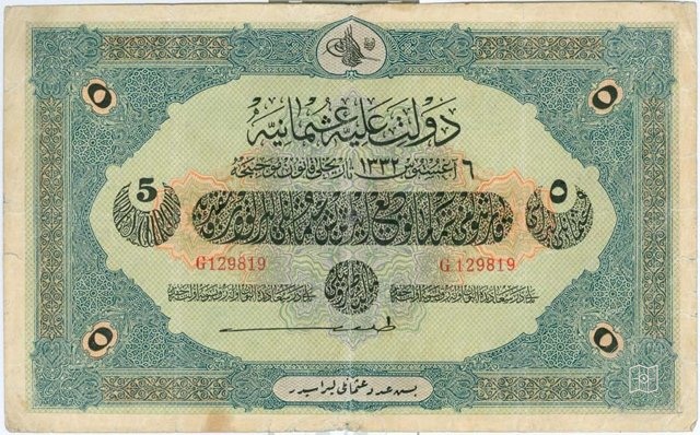 Ottoman Coins
