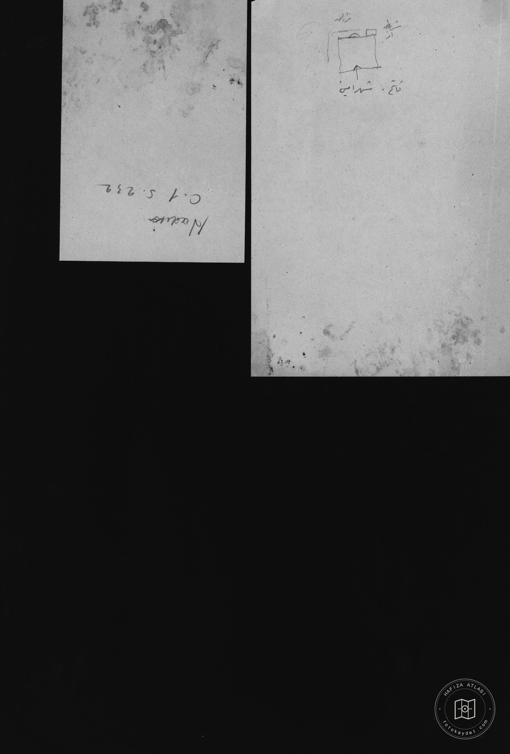 İlyaszade Mosque — Document