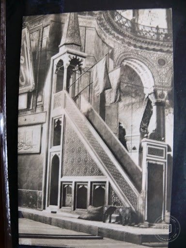 Hagia Sophia — Archive image