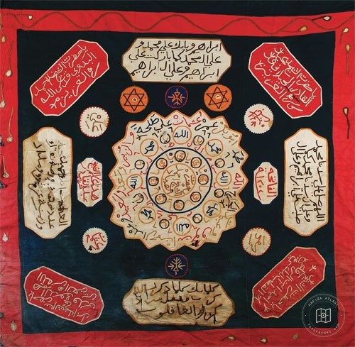 Cerrahi Sancağı