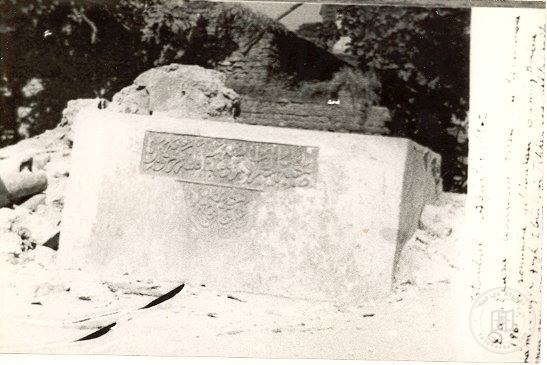 İstanbul Tekkeleri — Arşivden bir görünüm