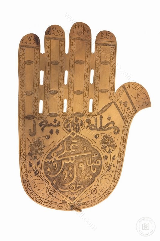 Sufi Culture — View from the archive