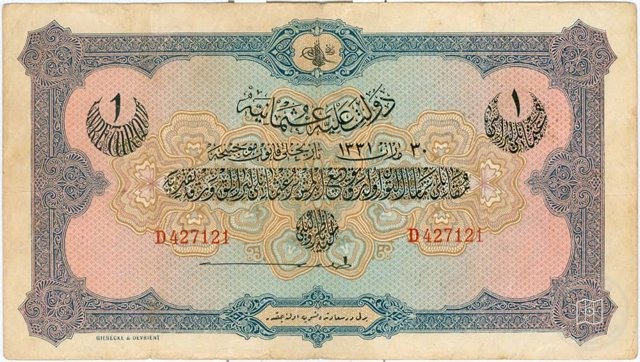 Ottoman Coins