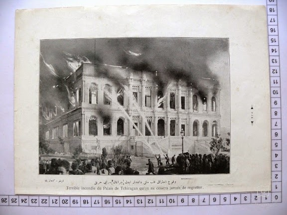 Dolmabahçe and Çırağan — Archive image