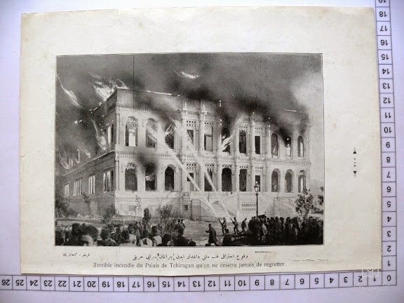 Dolmabahçe and Çırağan — Archive image