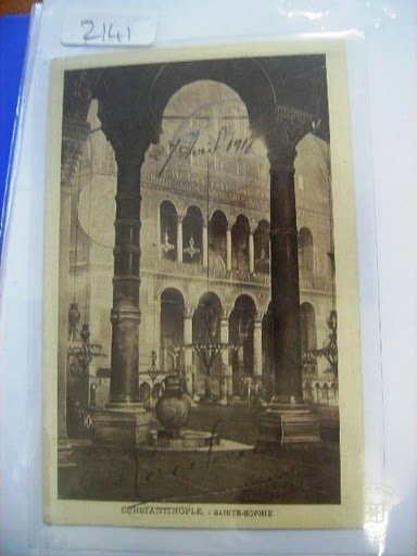 Hagia Sophia — Archive image
