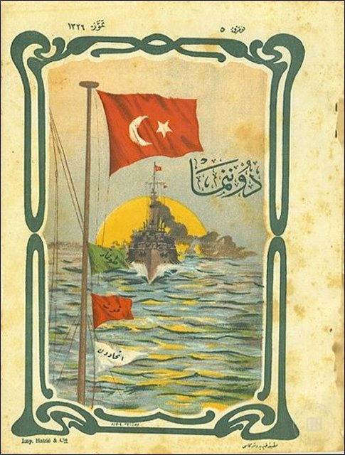 Denizcilik Tarihi Kartpostalları — Arşivden bir görünüm