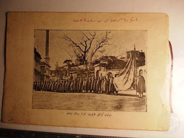 Tasavvuf Kültürü — Arşiv Görseli