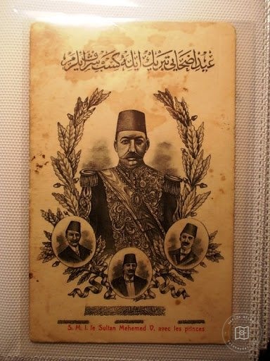 Hanedanlar — Portre / Kişi Görseli