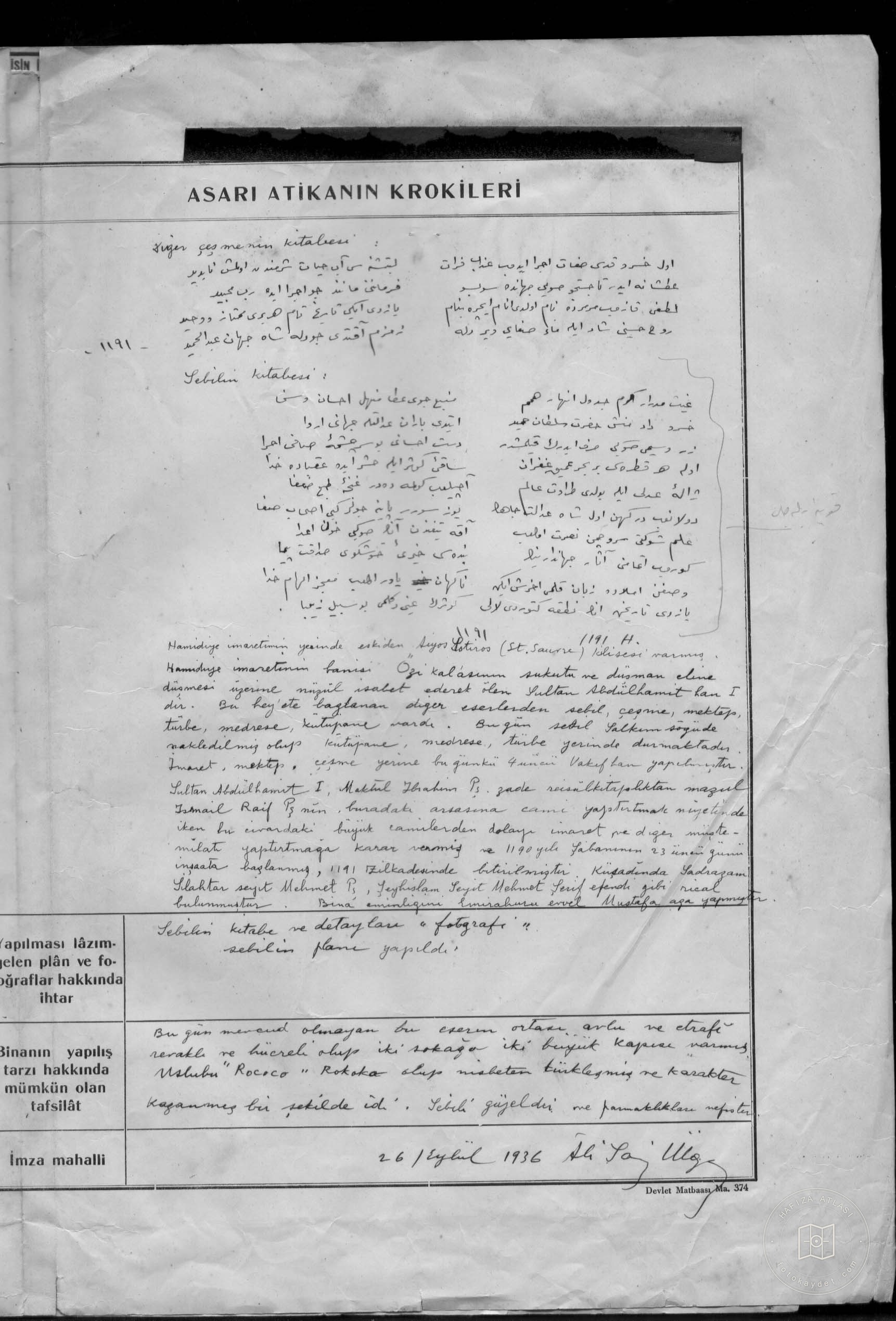 Hamidiyeimareti, yorbi, cebili, Fountain, 4.vakıf Han — Document