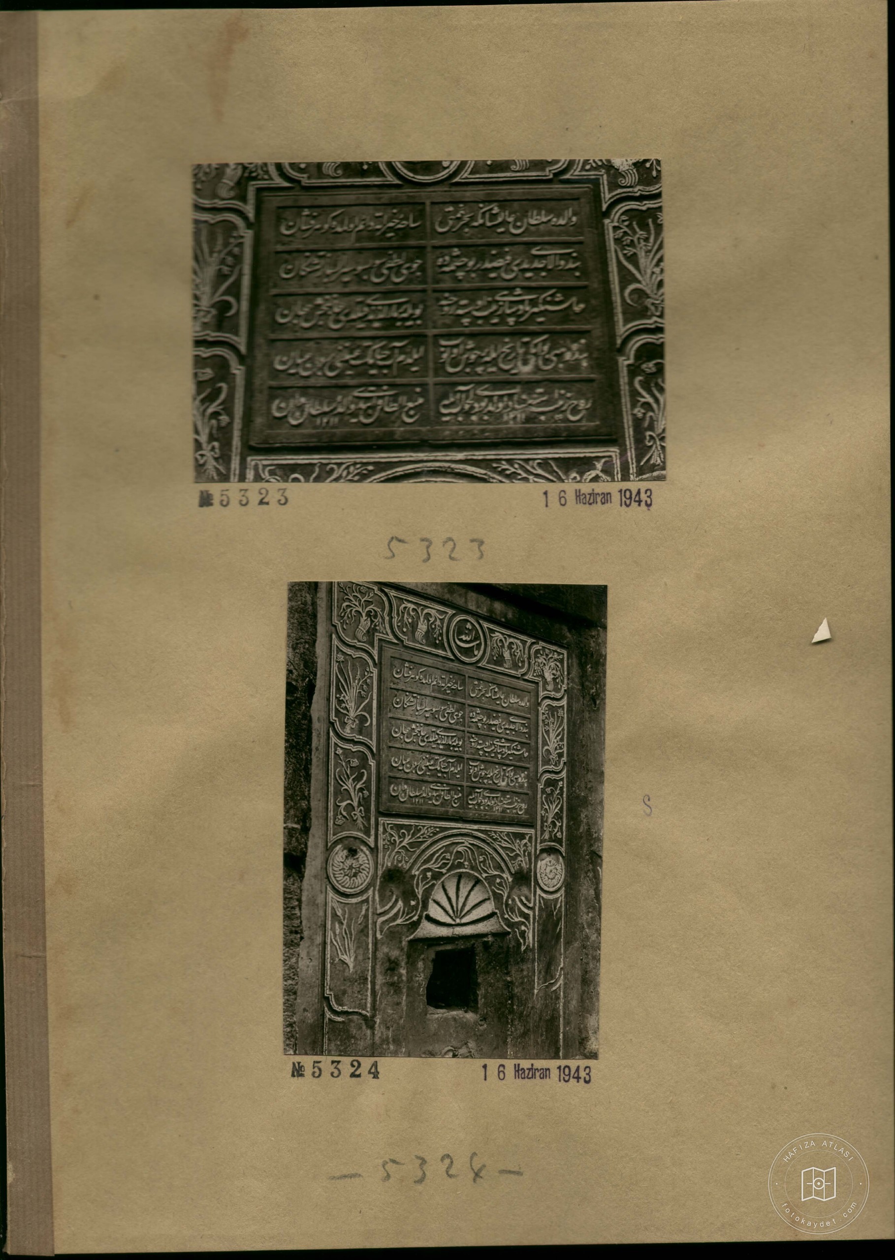 Çaşnigir Çeşmesi — Arşiv Görseli