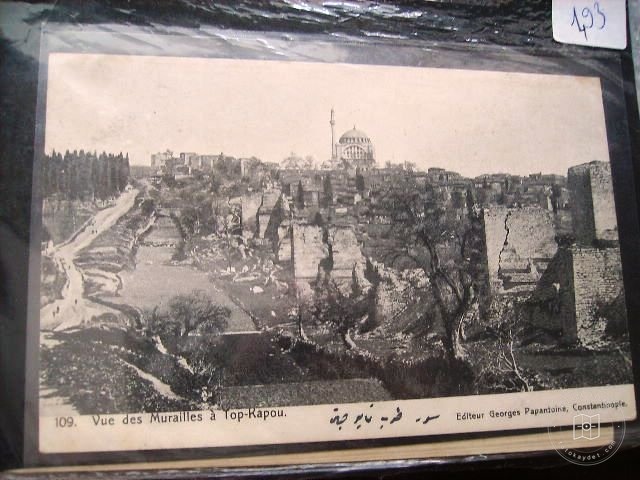City Walls — View from the archive