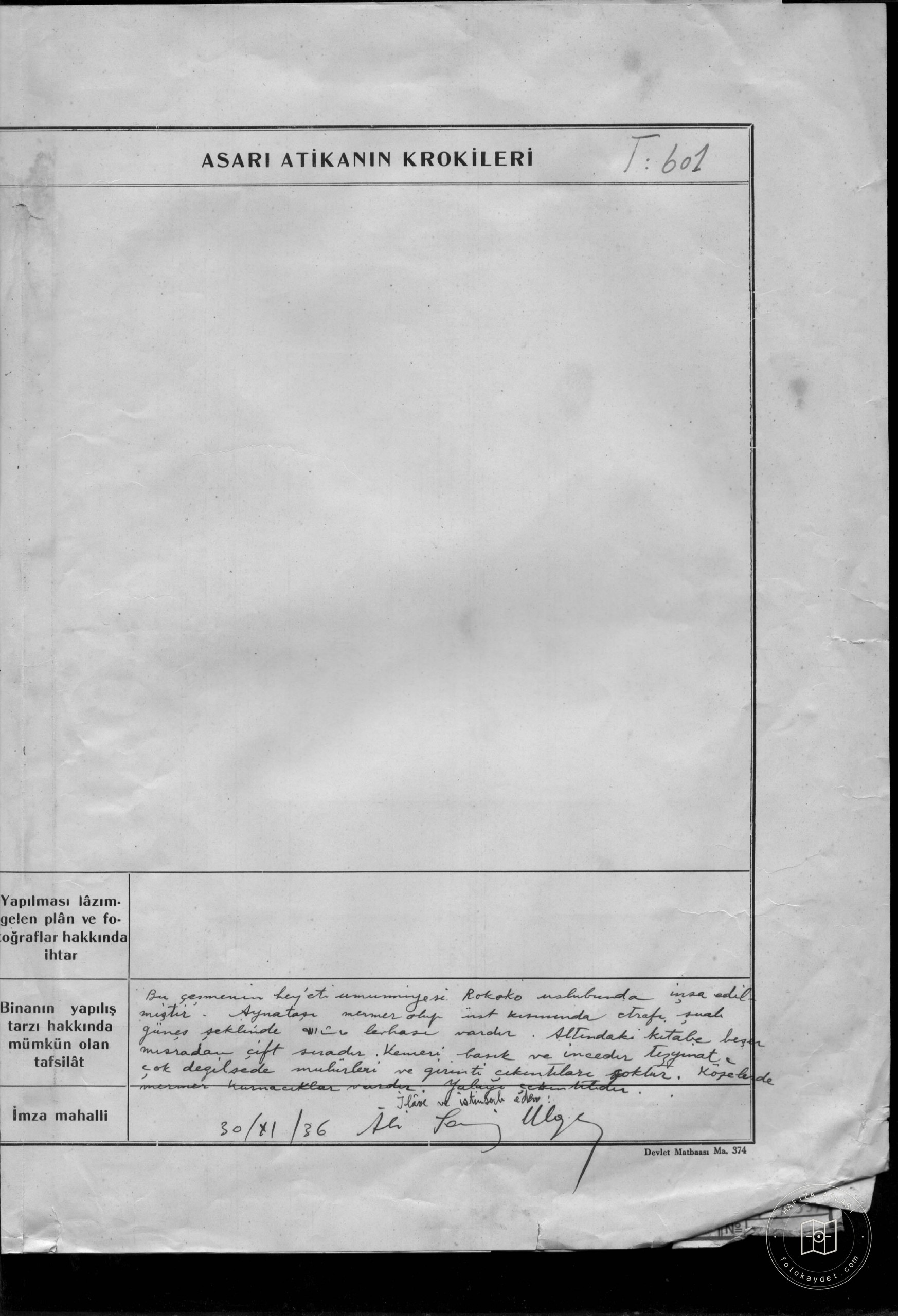 ACI Fountain — Document