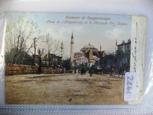 Hagia Sophia — Archive image