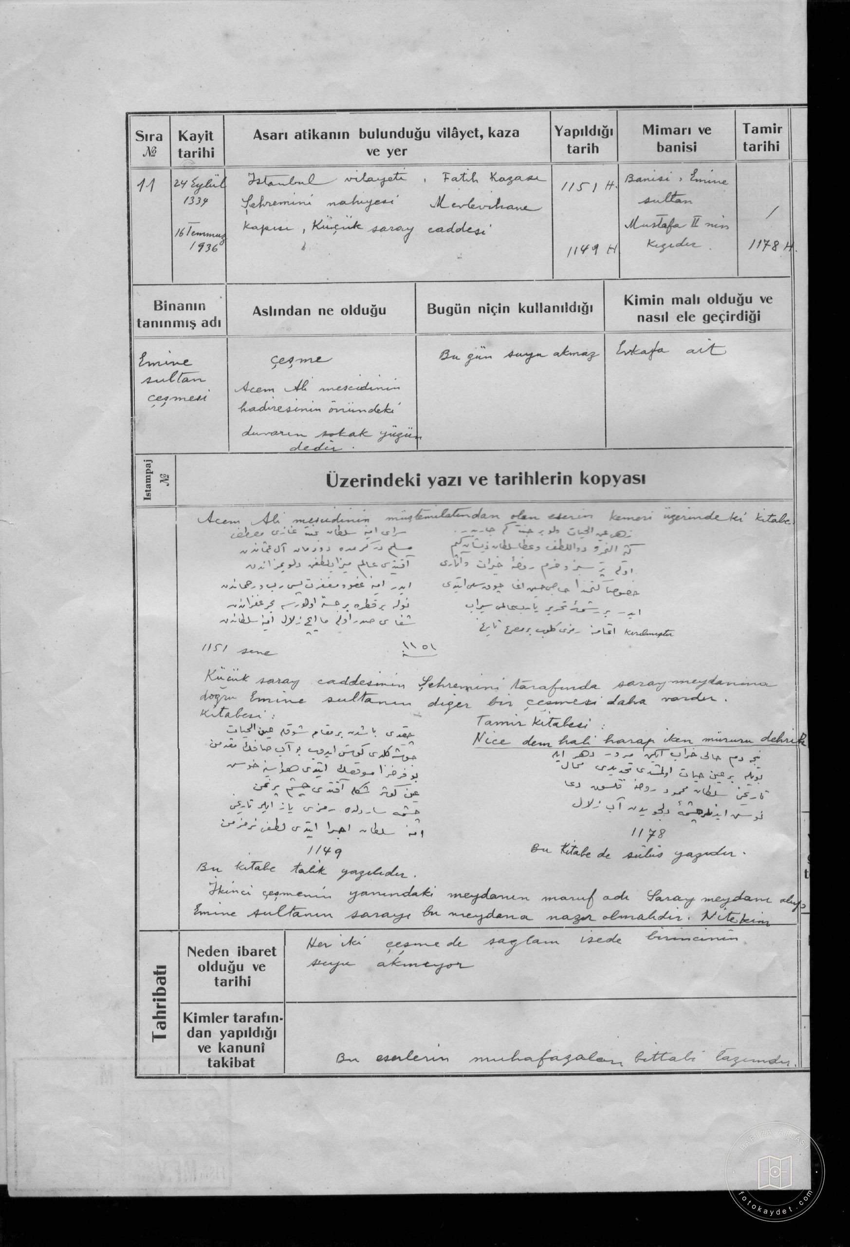 SULTAN Fountain — Document