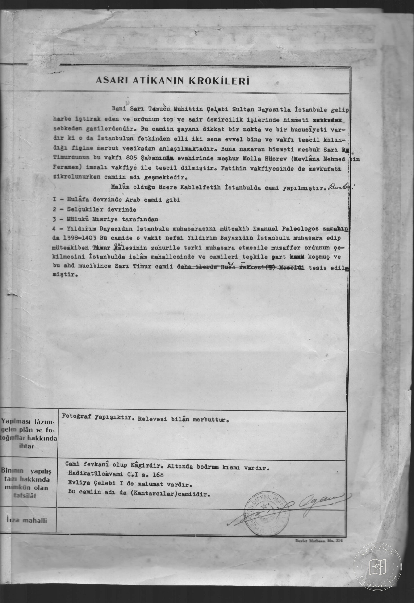 Document