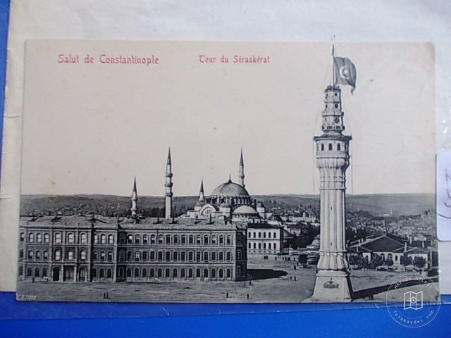 Beyazıt — Arşiv Görseli