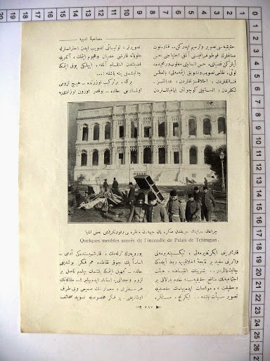 Dolmabahçe ve Çırağan — Arşiv Görseli