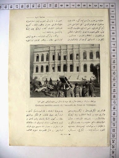 Dolmabahçe and Çırağan — Archive image