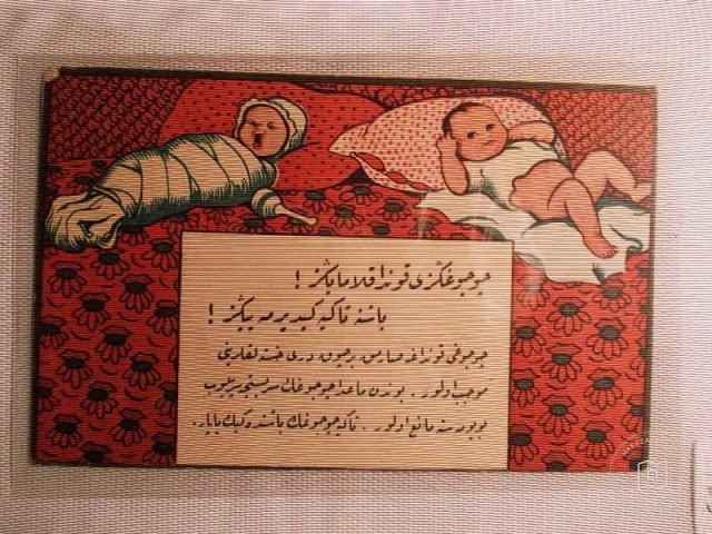 Kadınlar — Arşiv Görseli