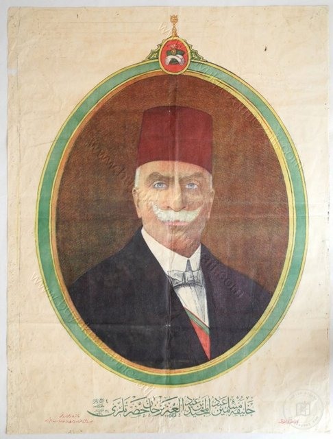 Padişahlar — Portre ve kişi arşivi