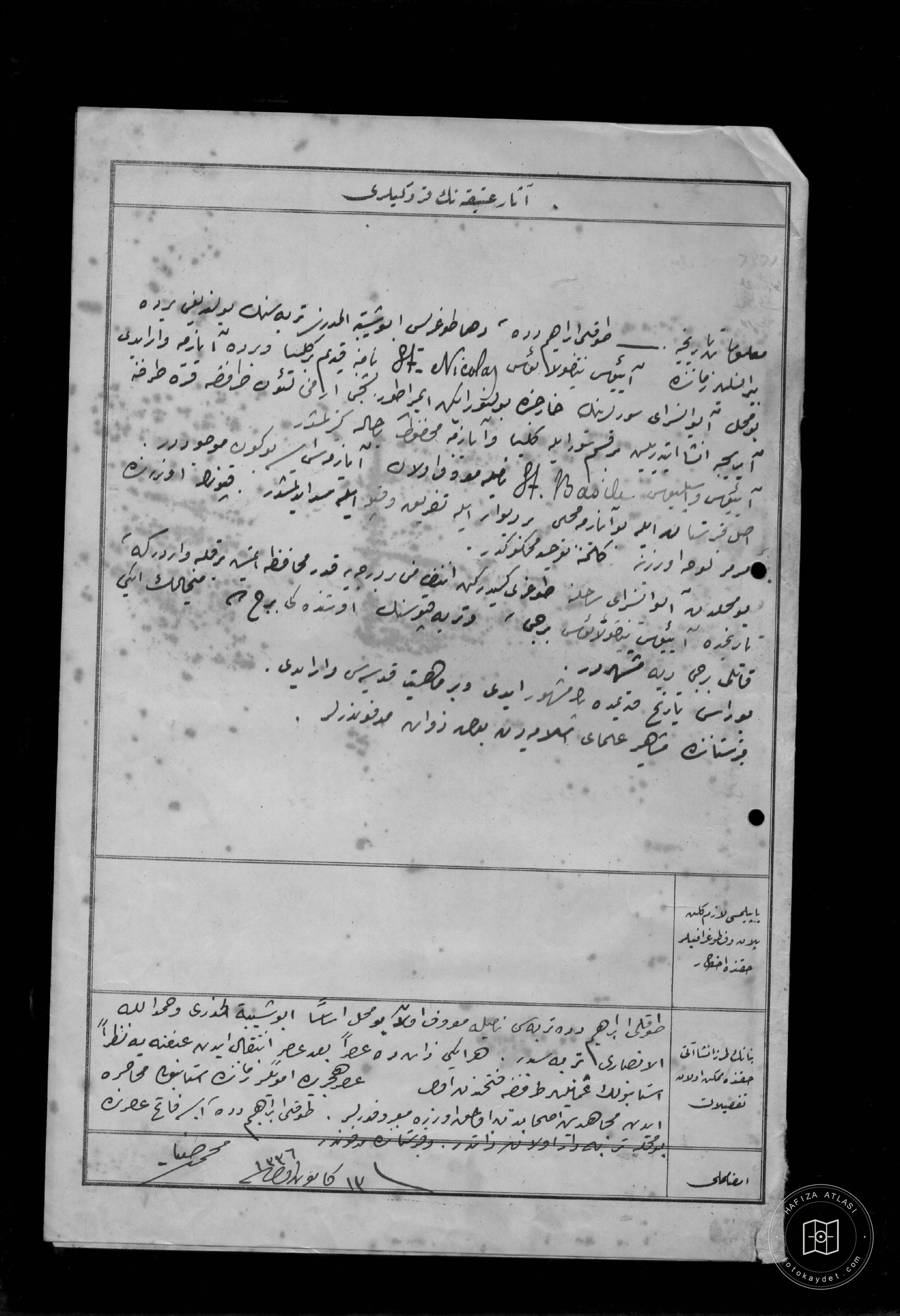 TOKLU IBRAHİM DEDE Tomb — Document