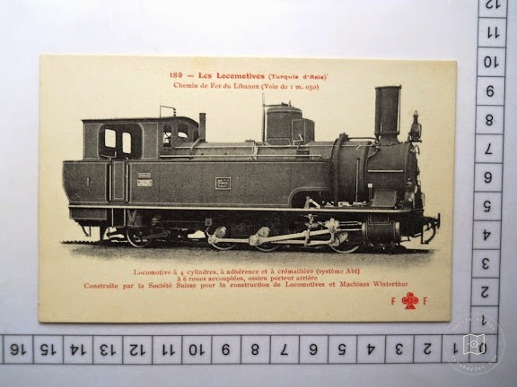 TREN — Archive image