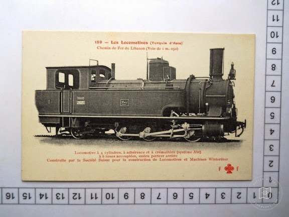 Tren — Arşiv Görseli